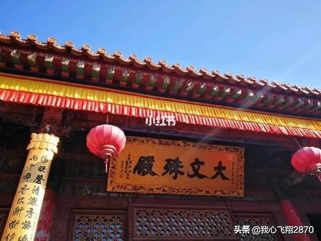 中国佛教四大名山之一五台山,佛教四大名山之一五台山