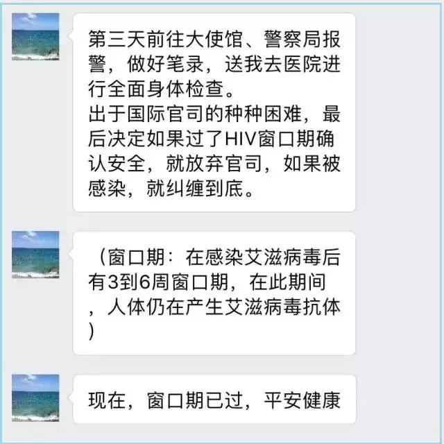 被艾滋病人感染了怎么办,被艾滋病者故意传染了怎么办