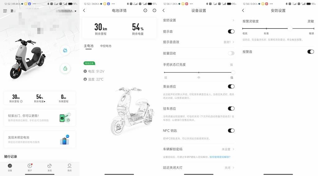九号短途电动自行车代步,九号电动车长途旅行推荐