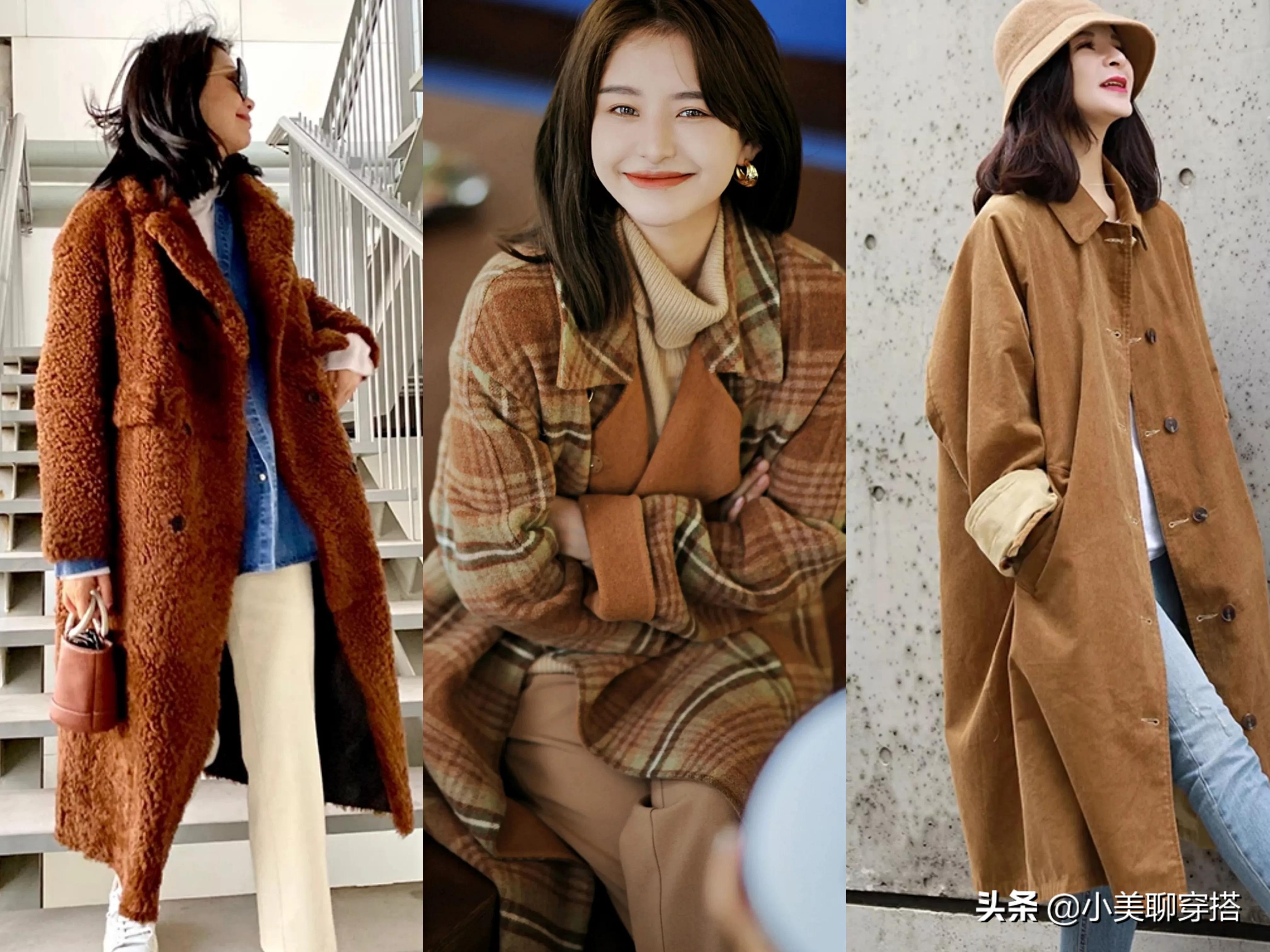 大地色系搭配真的太适合春秋季了,大地色穿搭风格