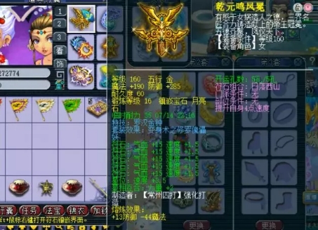 梦幻西游女儿村鱼岛,鱼岛新女儿村