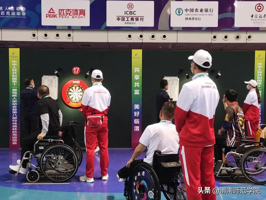 青春奉献爱，志愿不止步——第十四届全国运动会、十一届残运会暨第八届特奥会（渭南赛区）志愿服务正式收官