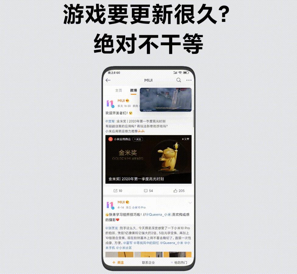 小米和苹果支持的功能对比,苹果用户必下的功能性软件