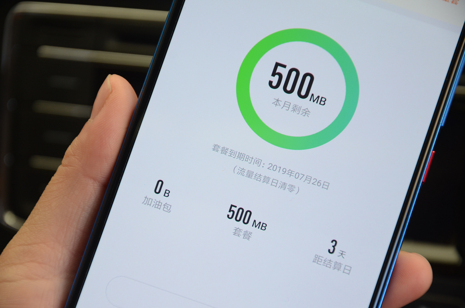 70迈行车助手carplay,小米70迈智能行车助手说明书