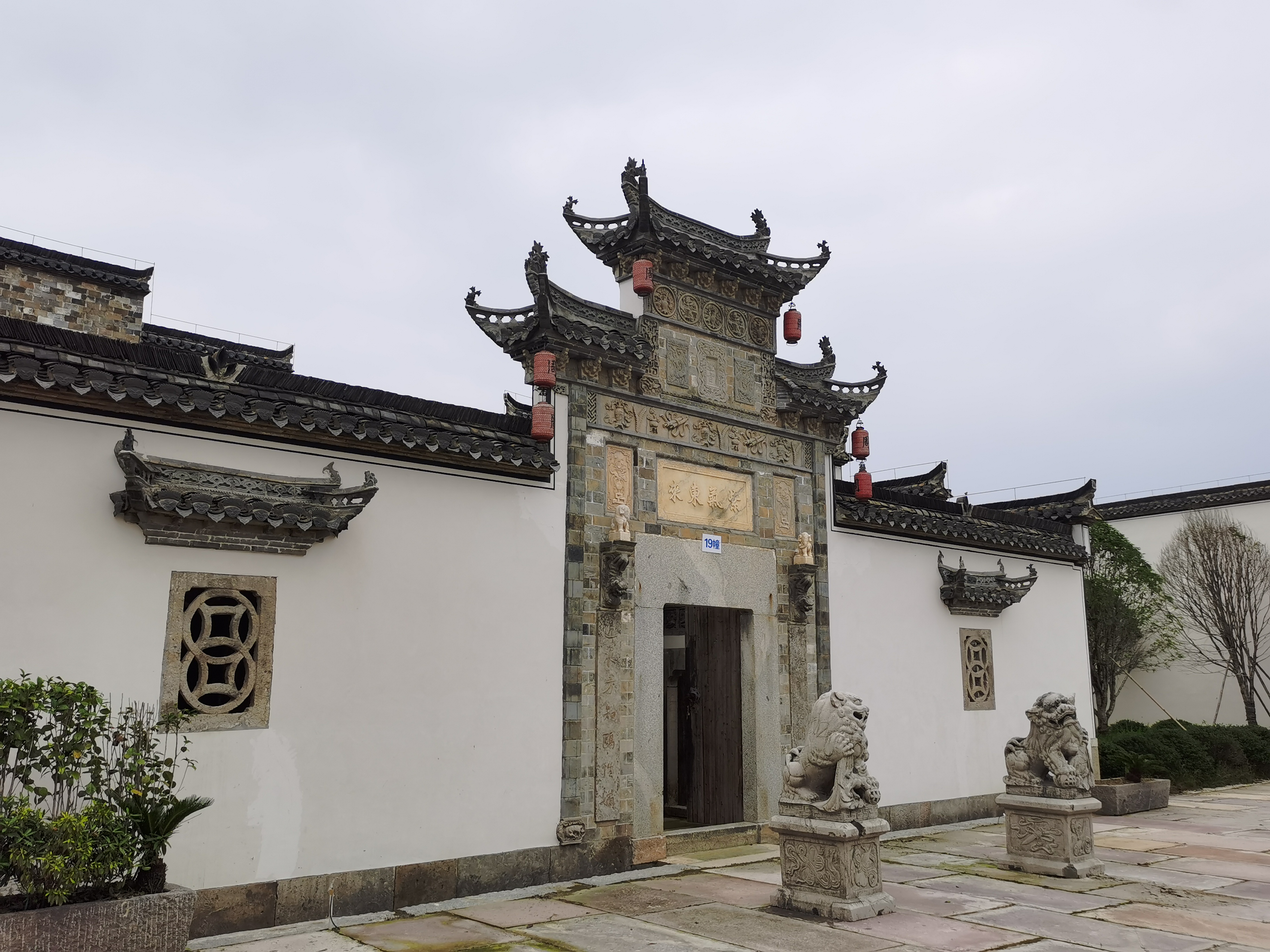 江苏溧水周园陈列馆,溧水周园博物馆