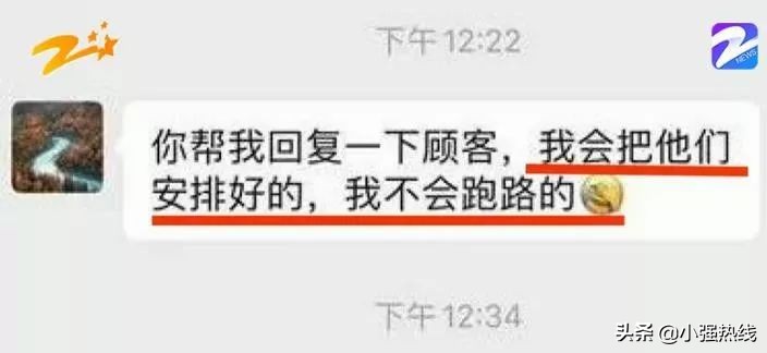 牙科诊所跑路怎么办,牙科诊所跑路