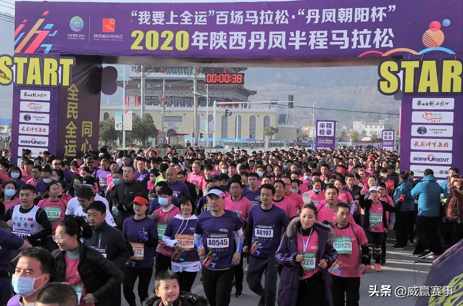 威赢赛事：2020心怀感恩2021聚力前行