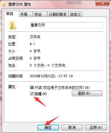 计算机怎么显示隐藏文件,手机中如何显示隐藏文件