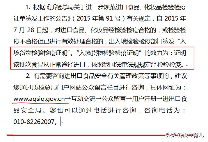 海淘奶粉假货事件,海淘奶粉正品和假货的区别