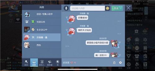 龙族幻想手游好看吗,龙族幻想手游排行第几名