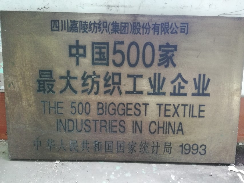 南棉老照片,南棉老照片大全