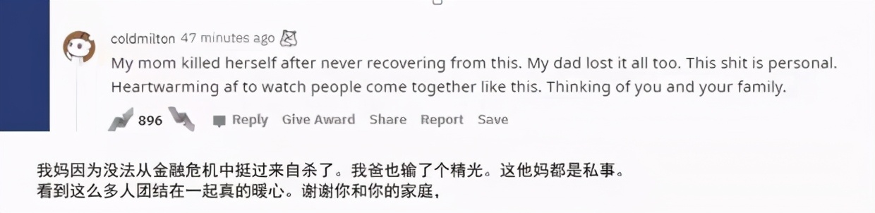 散户血洗华尔街是不是最后亏了,散户血洗华尔街结束了吗