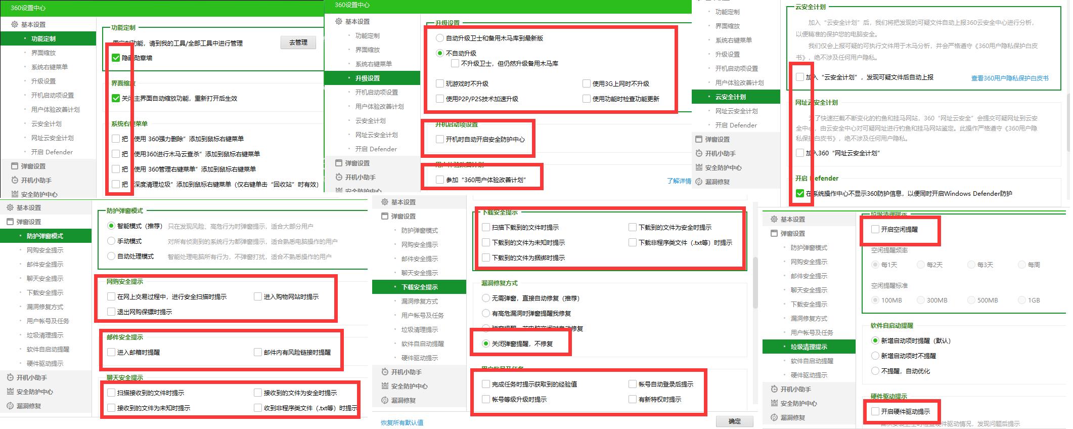 笔记本开箱验机教程下载什么软件,笔记本电脑开箱验机教程