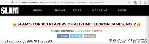 美媒评詹姆斯最新表现,詹姆斯发长文