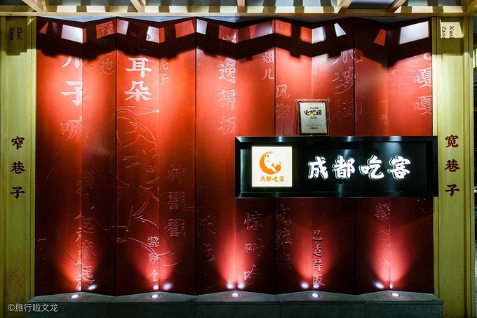 成都吃客美食探访,成都吃客味道怎么样