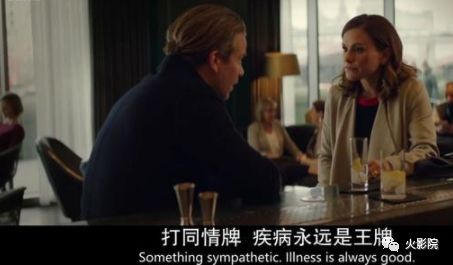 比胜利的瓜更劲爆！这部8.4分英剧揭秘丑闻热搜的真相！