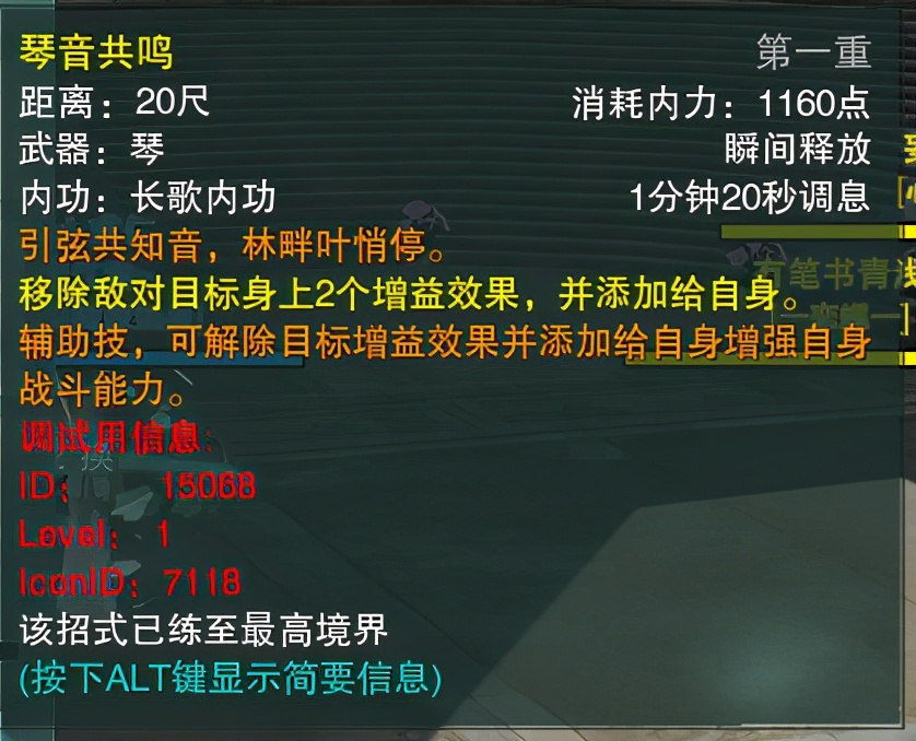 两个笑傲之间可以免疫*合六**伤害?奶歌在竞技场鲜为人知的小技巧