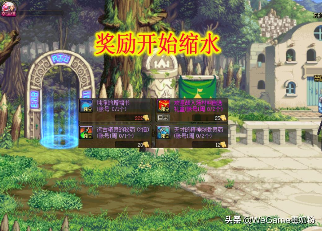 dnf七天签到奖励没到账,dnf最新魔盒奖励