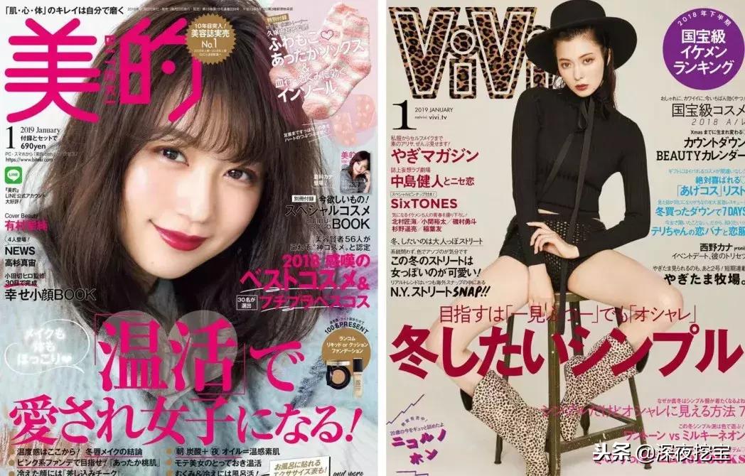 石原里美和新垣结衣励志视频,新垣结衣石原里美同台