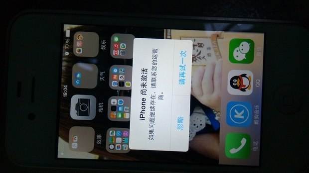 美版有锁的iphone现在还值得购买吗,华强北iphone13promax美版无锁