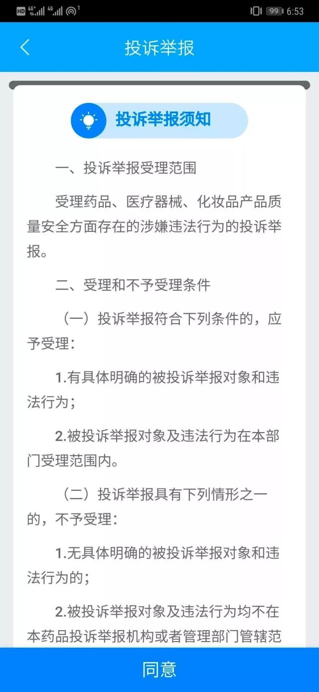 你的化妆品都安全吗,你的化妆品可靠吗