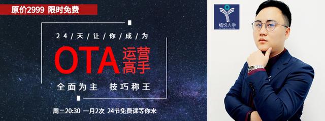 星途计划训练营,培训训练营3天回顾