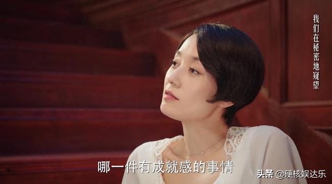 口碑“飙升”的大剧，女主个性鲜明，看爱思小姐如何探案