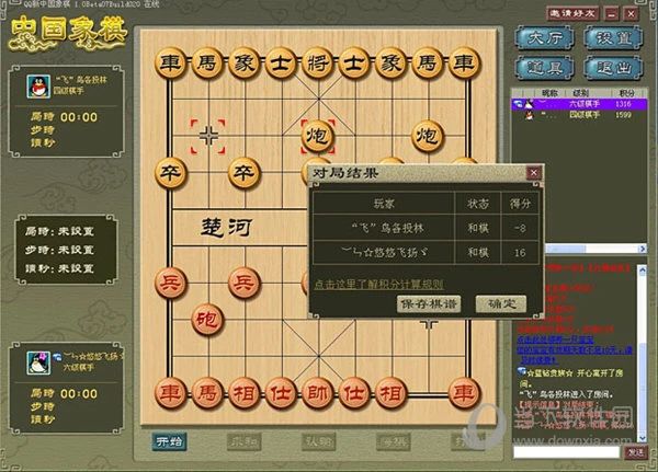 柯洁套路有多深,柯洁的段位怎么算