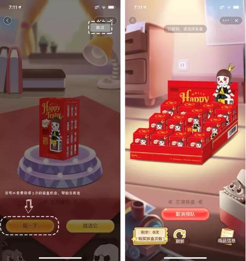 一年花费70多万，比炒鞋更疯狂！溢价近40倍的炒盲盒来了