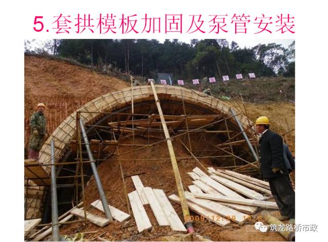 隧道超前管棚支护作用,隧道初期支护包含管棚超前支护吗