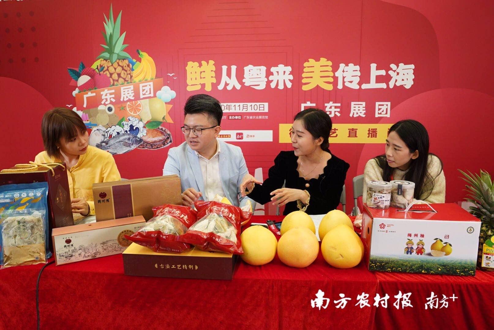 综艺直播成*果亚**会靓丽风景线！广东展团花式玩转农产品直播