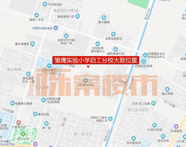 沈阳准备新建的七中具体位置在哪,沈阳七中皇姑新校区