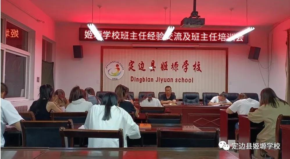 砥砺奋进谱华章不忘初心,砥砺初心奋勇前行谱新篇