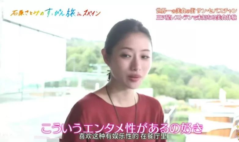 跟着石原里美打卡,跟着石原逛东京原版