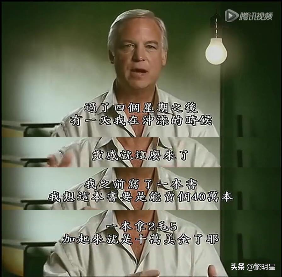 吸引力法则到底怎么做,吸引力法则七条终极秘密