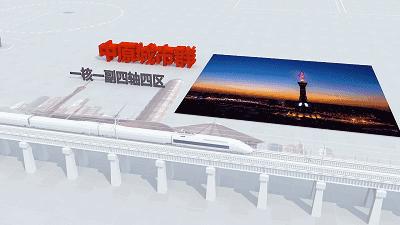 中原城市群郑州,中原城市群城市获批