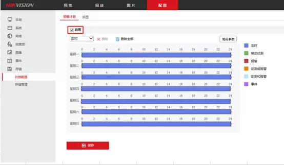 萤石云app硬盘录像机看不到回放,萤石云无线监控录像机