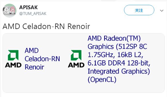 amd新四代锐龙处理器,AMD四代锐龙核显
