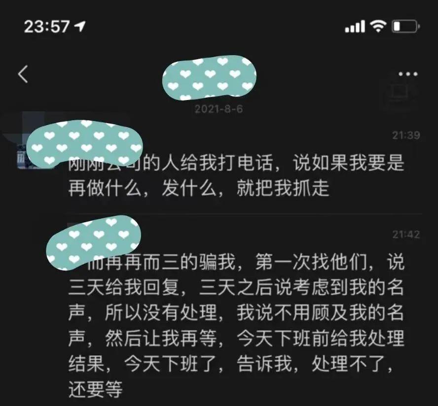 酒局而已，搂抱正常？