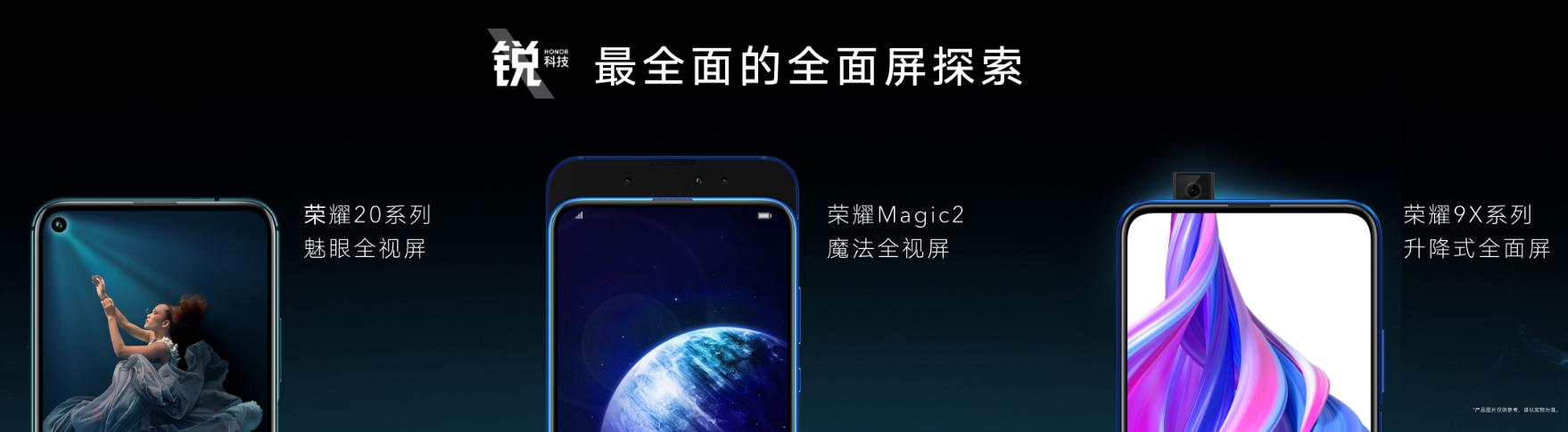 荣耀9x和华为810哪个性能好,荣耀9x是直出4800万像素吗