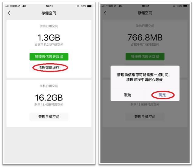 如何快速解决手机内存不足的问题,手机内存不足怎么办只需三个办法