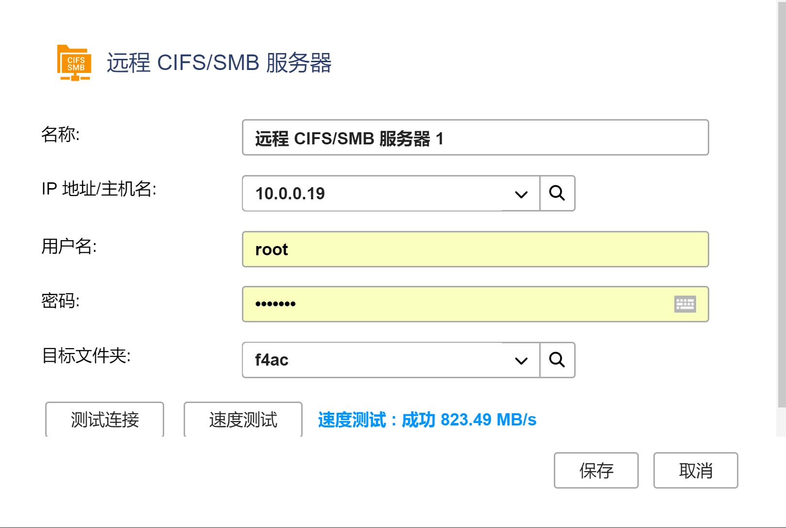 涓滆姖n300nas纭洏,涓滆姖n300鏈烘纭洏缁勪竴濂梟as绯荤粺