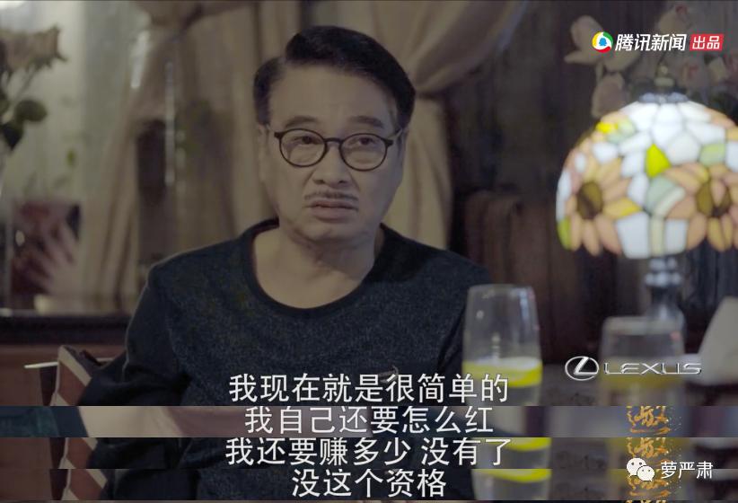 再见吴孟达电影完整版,再见吴孟达图片