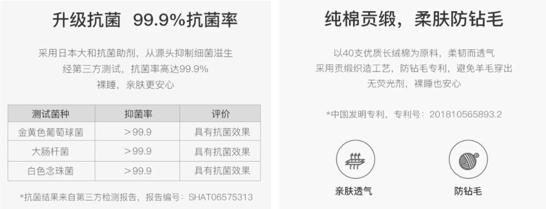 网易严选100%澳洲羊毛被持久保暖,网易严选澳洲轻暖羊毛春秋被
