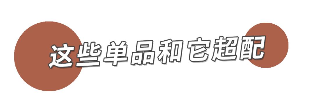休闲羊毛绒厚外套怎么穿都好看,羊羔绒外套适合多大年纪穿女性