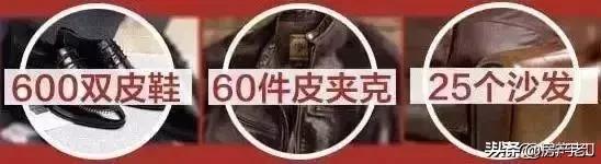 皮衣衣服皱巴巴怎么弄平整,皮衣服有褶皱怎么弄平