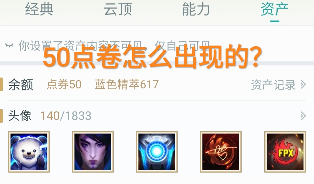 lol充值上限怎么改,lol防沉迷充值每天能充值多少