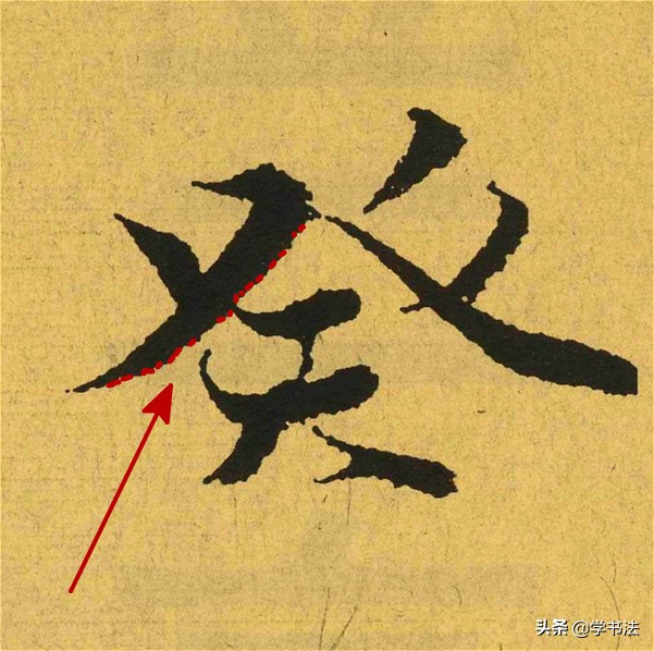 王羲之书法最重要的一个结构技巧,王羲之硬笔行书技巧