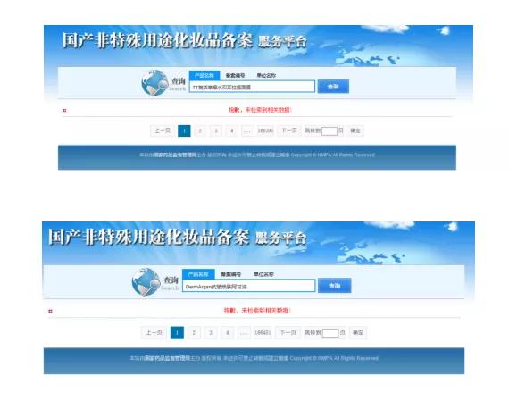 夸大产品功效虚构服务,夸大或不实宣传商品具有的功效