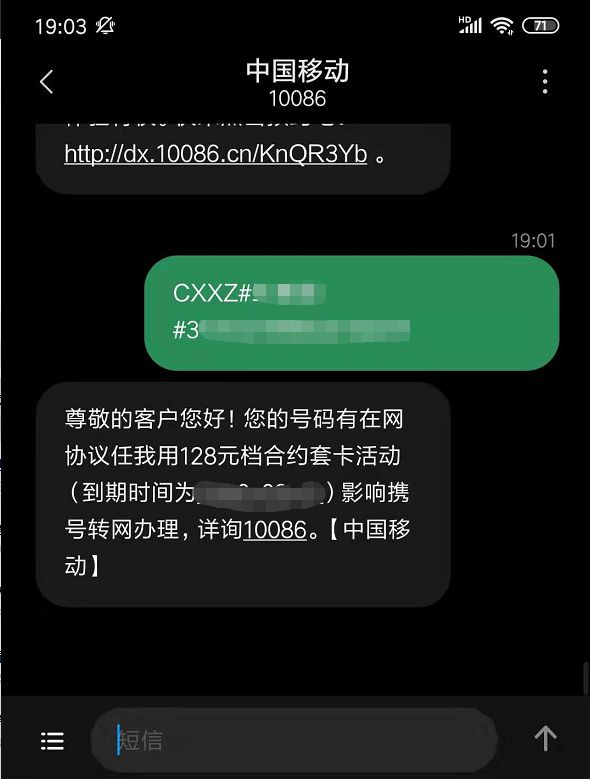 绑了手机号的微信,支付宝绑定手机号可以携号转网吗